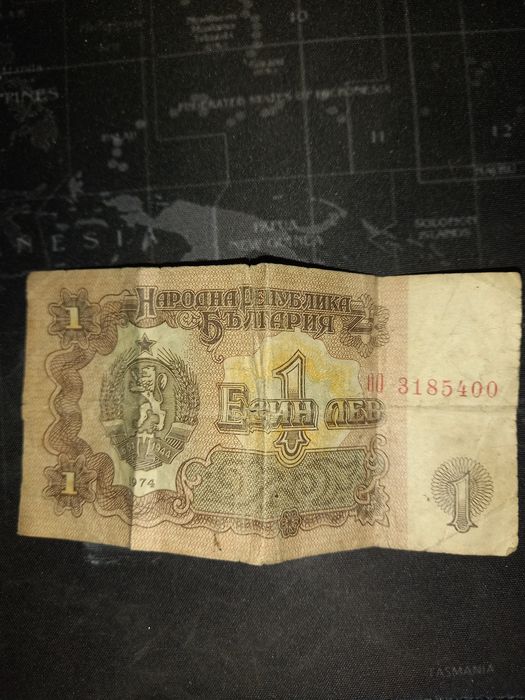 Стари монети за колекционери