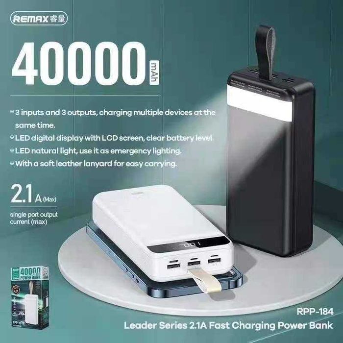 Повербанк Remax RPP-184, 40000 mAh, Powerbank с фонариком, черный