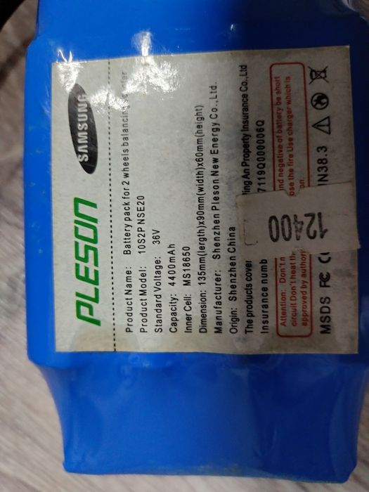 Продам Гироскутер