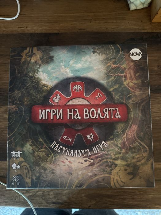 Настолна игра “Игри на волята”