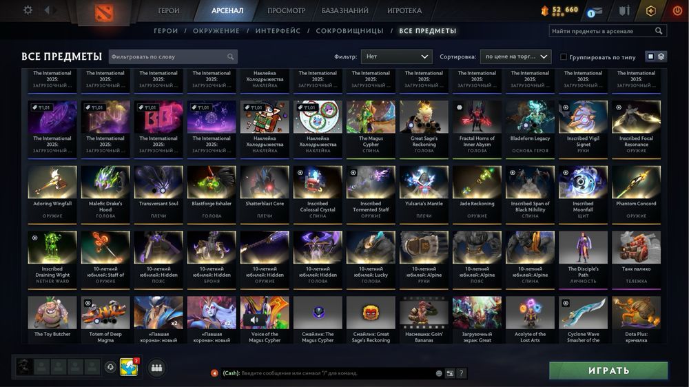 Продам аккаунт Дота 2 ранг титан