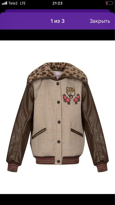 Новая. Стильная твидовая куртка бомбер. Россия.