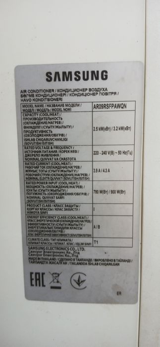 Кондиционер инвертор Samsung