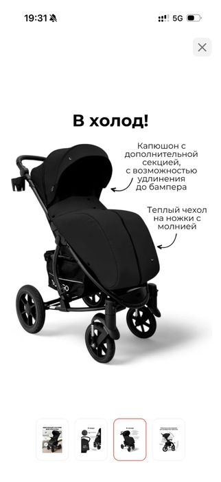 Продам коляску bubago