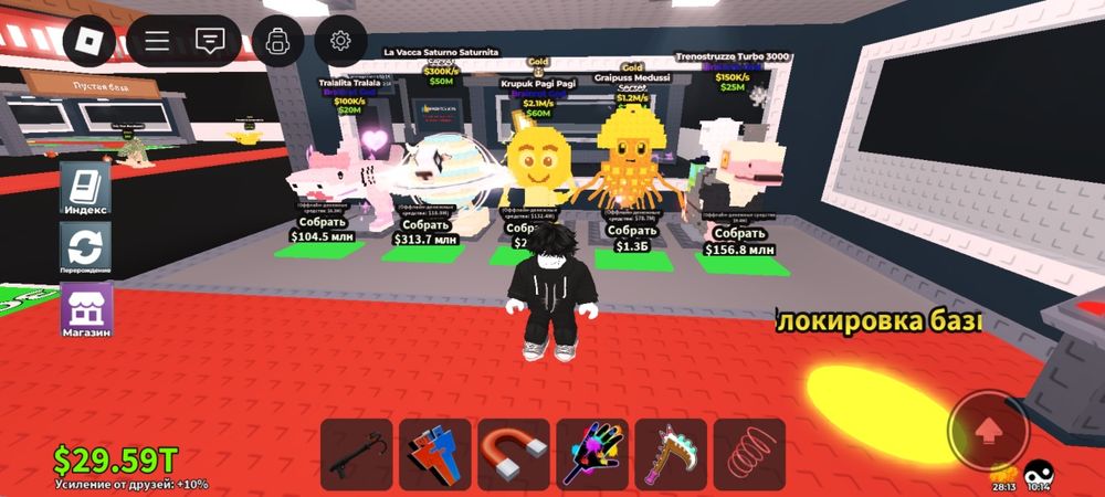 Продам брейнротов