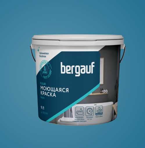 Бергауф водно-дисперсионные краски , Эмульсия, Грунтовка
