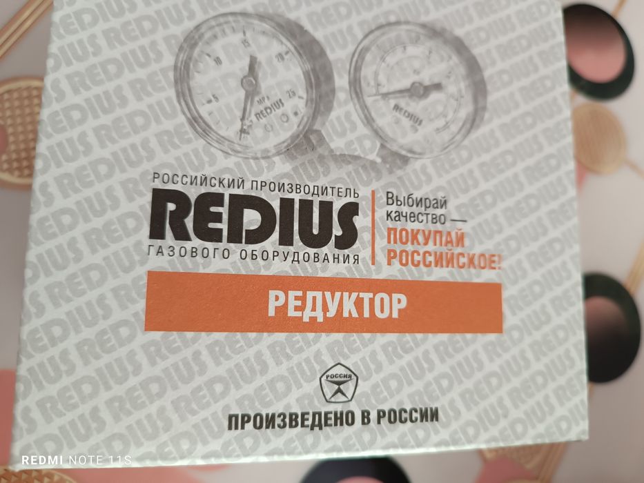 Редуктор пропановый новый.