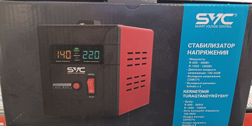 Продам стабилизатор напряжения