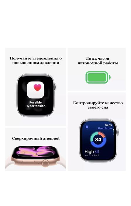 Смарт-часы Apple Watch Series 11 (эпл уотч S11)