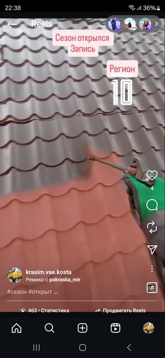 Покраска професиональная опыт гарантия.