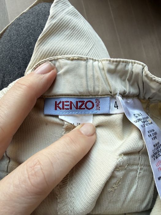 Детски панталон KENZO бежов
