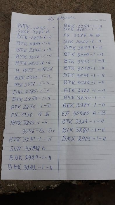 Грамофонни плочи
