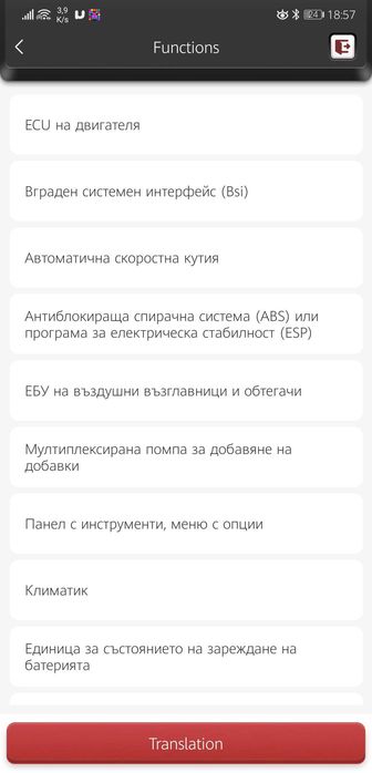 Mucar bt200  Диагностика от Launch / Thinkdiag - Mucar BT200  БГ