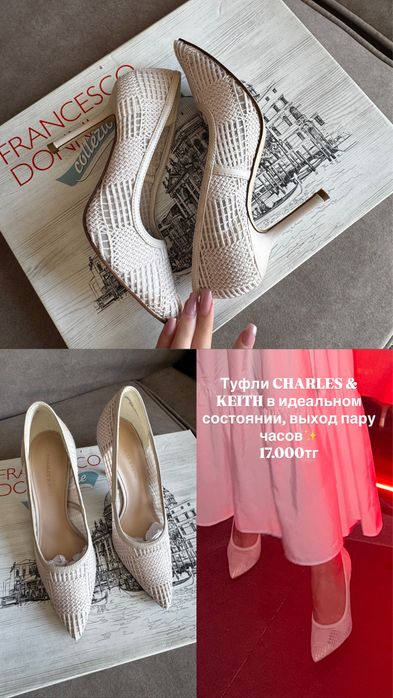 Разгружаю гардероб сумки туфли