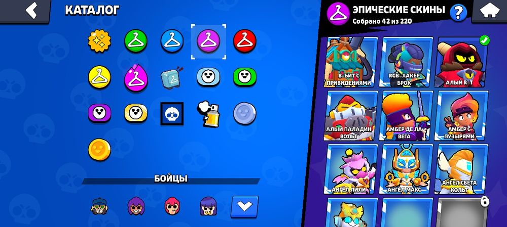 Акаунт бравл страрс