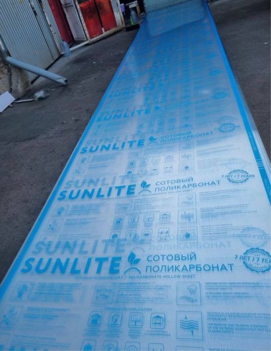 Leksan optom i v roznicu