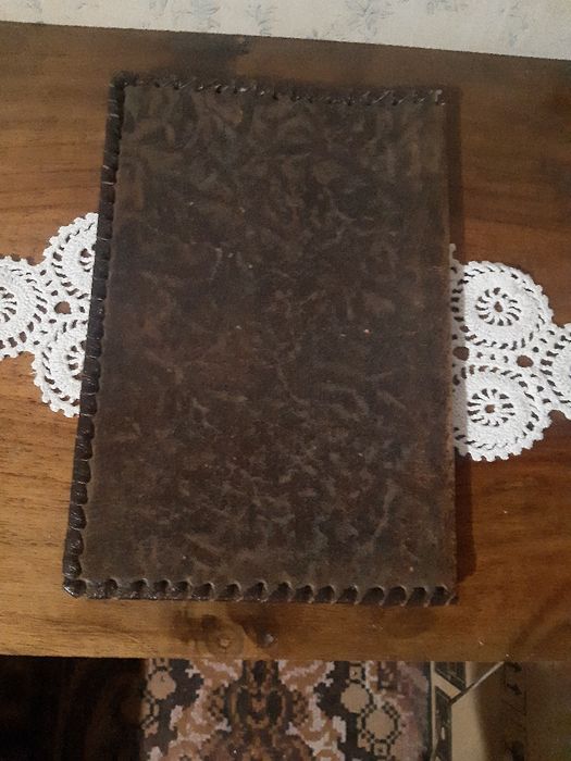 Подвързия за съхранение на книга