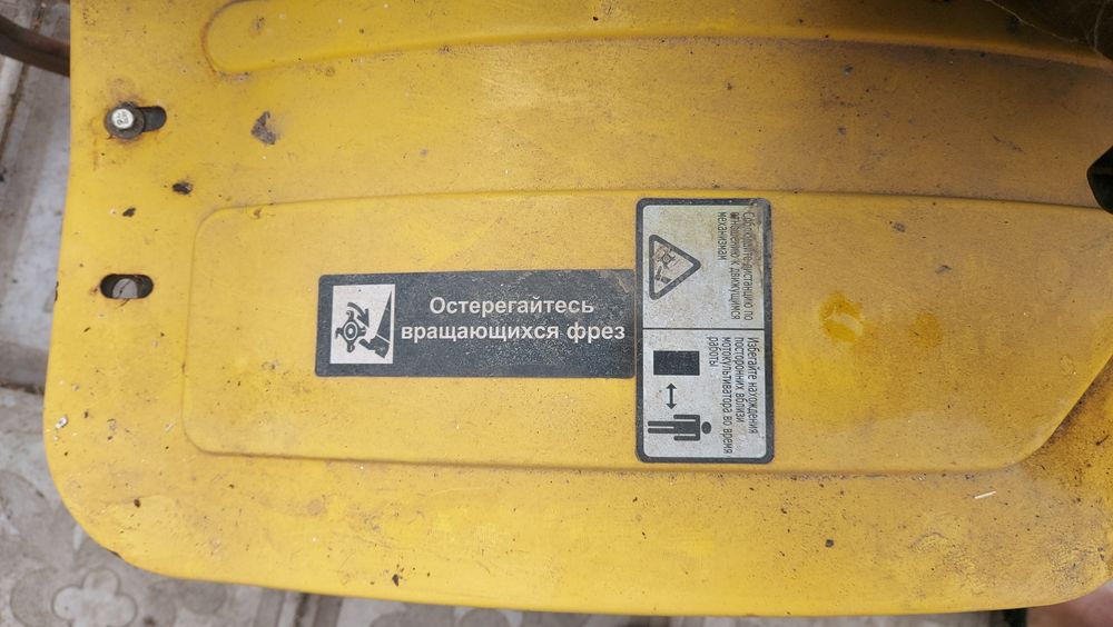 Мотоплуг huter mk 7000