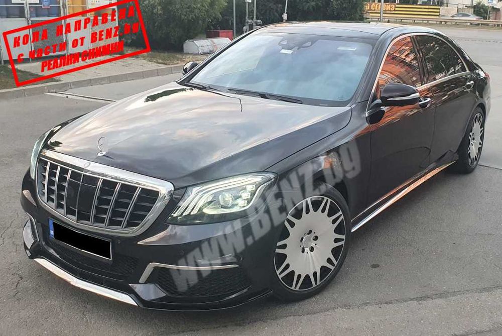 Фейслифт MAYBACH-BRABUS 900 Style пакет за Мерцедес W222 / X222.