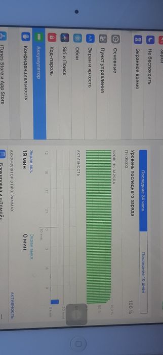 Продам iPad Air 16ГБ в