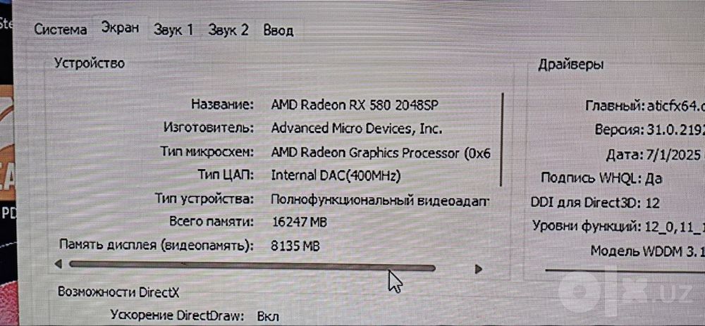 Kompyuter keysi sotiladi hamma malumot rasmda igravoy yegilgan