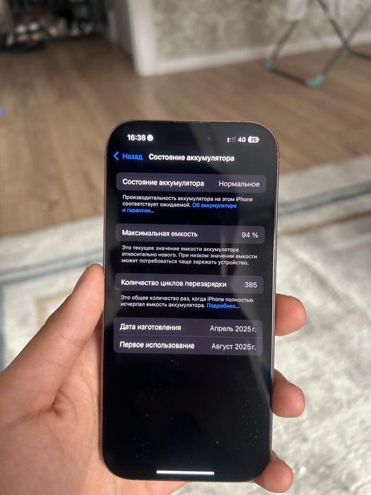 Продам iPhone 16 pro