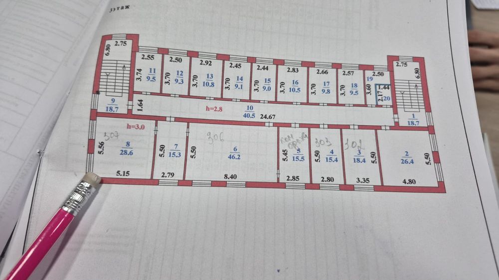 Демонтаж  монтаж