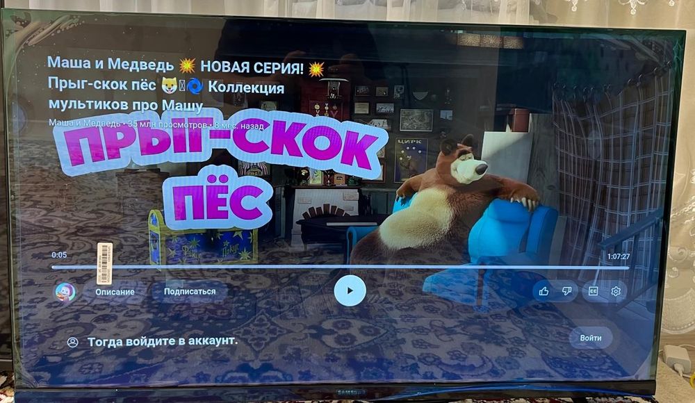 Телевизор 43 дюймов Smart TV
