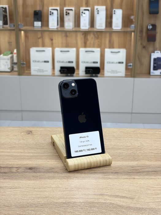 iPhone 13 128 gb 82% | iStatus Store