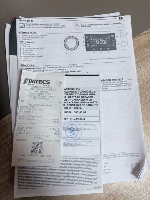 Сушилня Gorenje в перфектно състояние