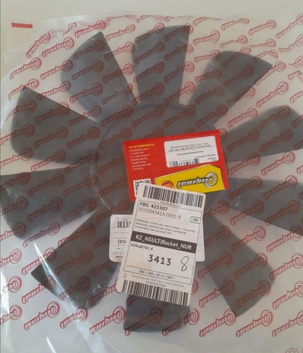 Крыльчатка вентилятора десяти лопастной, Подходит на уаз 3303, волгу