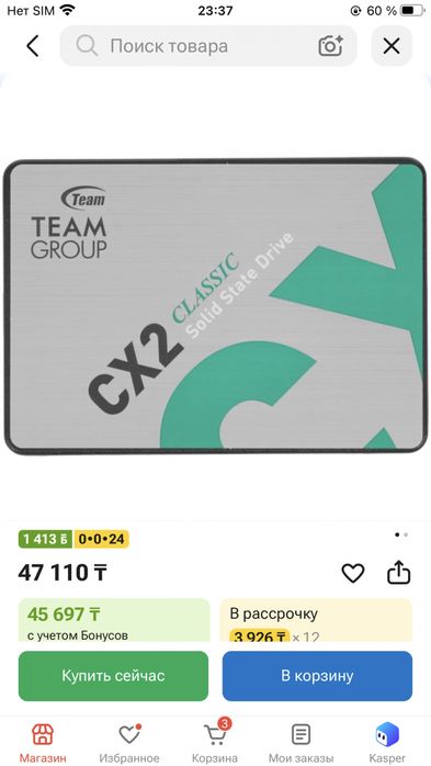SSD 512gb (m2 nvme)