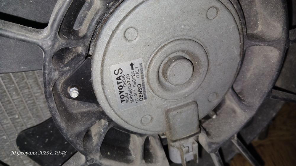 Радиатор Toyota Avensis Т25