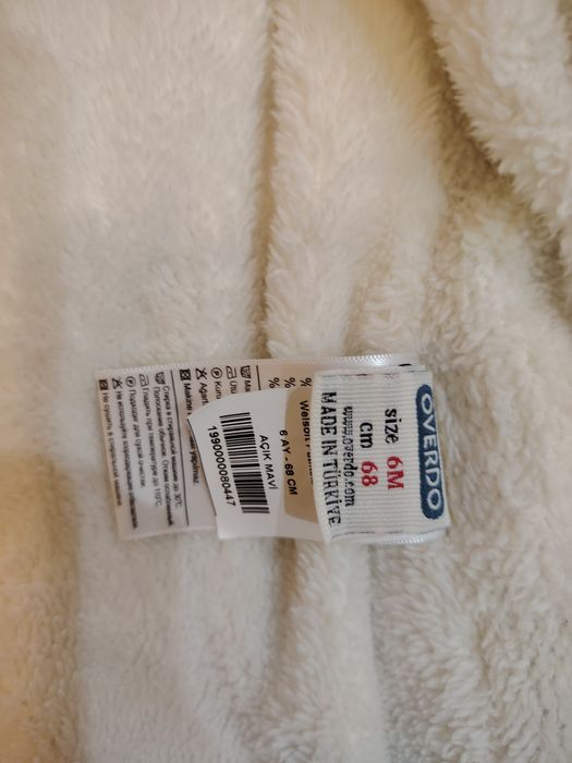 Бебешки космонавт