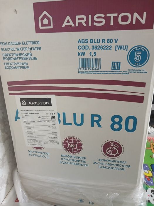 Продам новый Боллер "Ariston" 80 лт