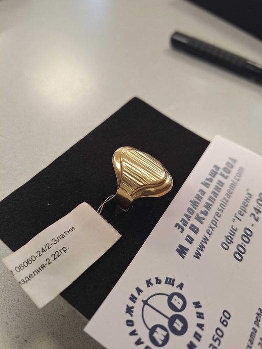 Златен Пръстен - 14к. - 2,22гр.