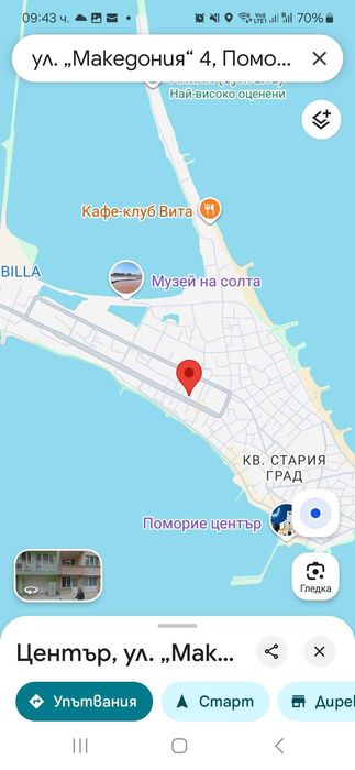 Предлагам суперобзаведен огромен двустаен апартамент близо до Главната на Поморие за периода на "Евровизия"!
