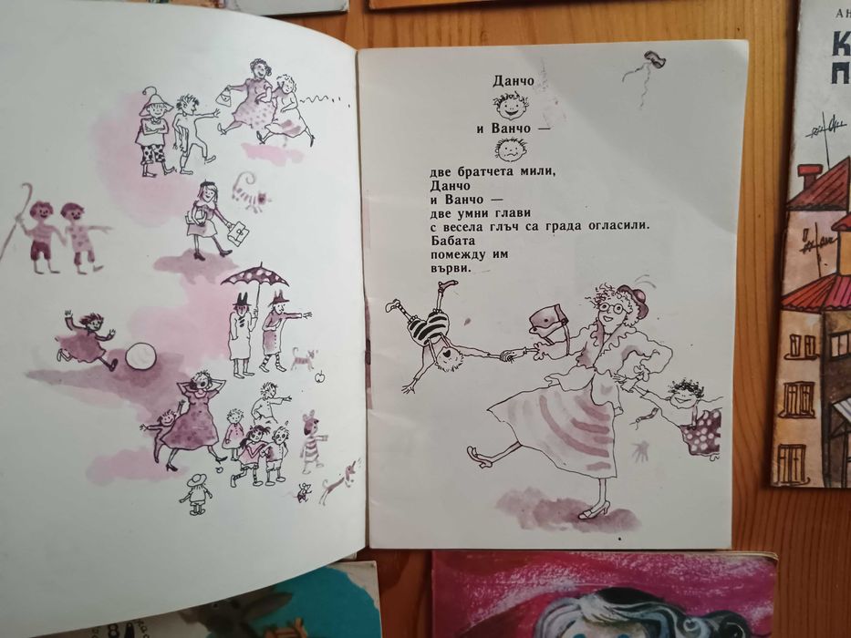 Детски книжки малък формат