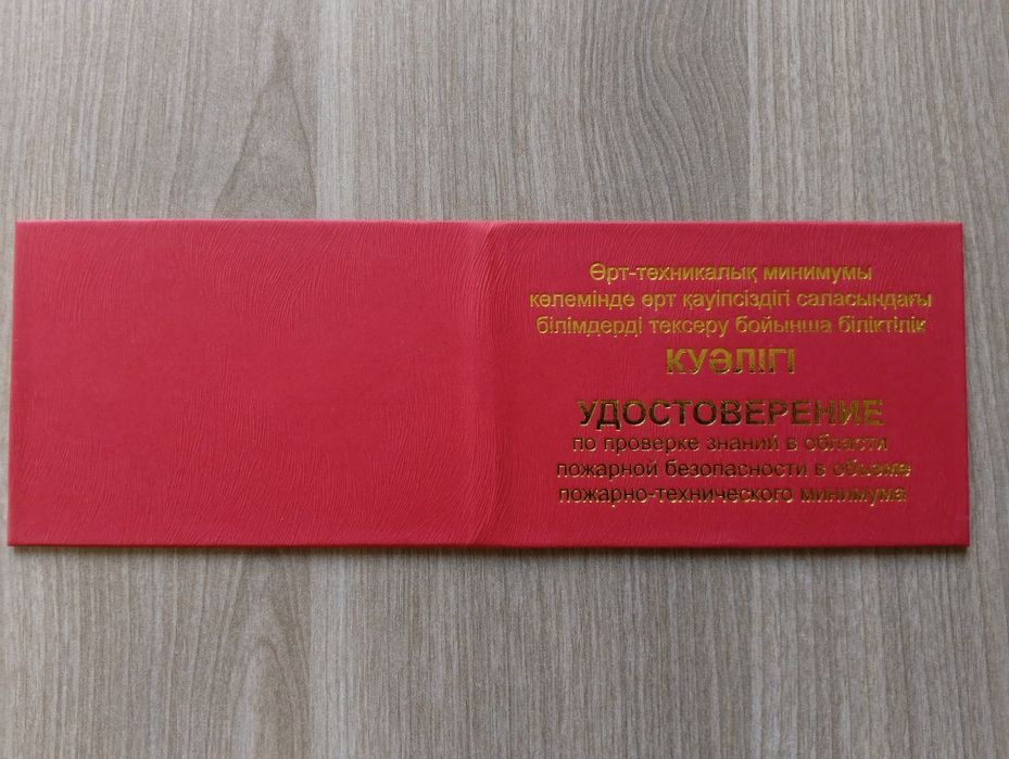 КОРОЧКИ АСТАНА от 4000тг !!!