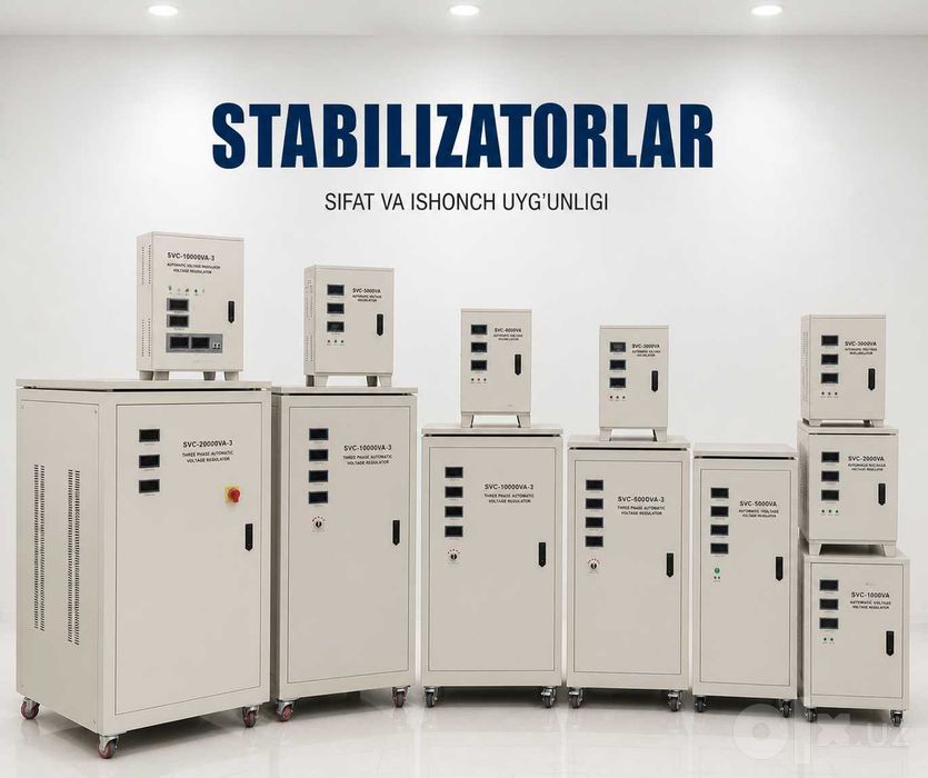 Стабилизатор напряжеия /Sitablizator sitabilizatr /SAAB/оптом складдан