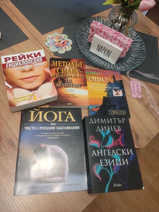 Книги, по договаряне