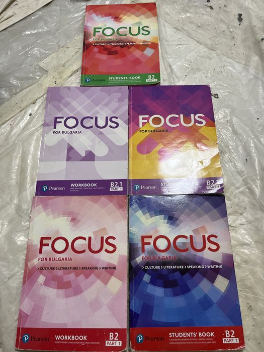 Учебници и тетрадки по английски за 11 и 12 клас B2 на Focus