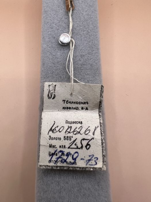Продам золотой кулон