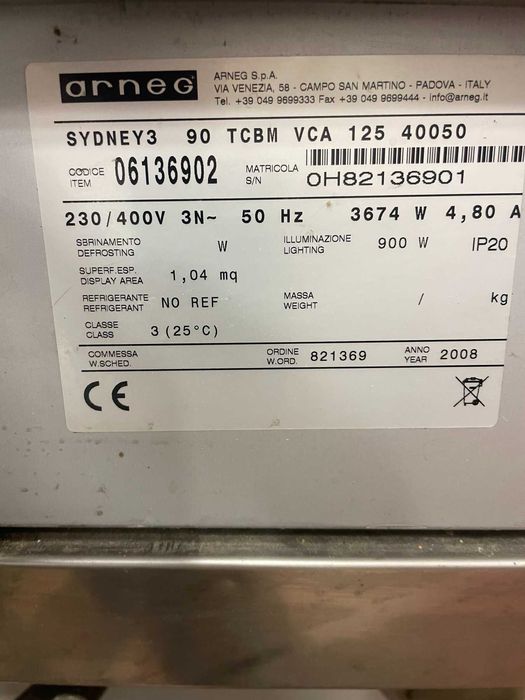 Хладилни витрини и оборудване за хранителни магазини