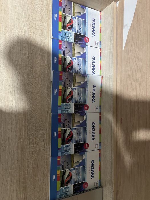 Физика және Матемика арналған ұбт кітаптары