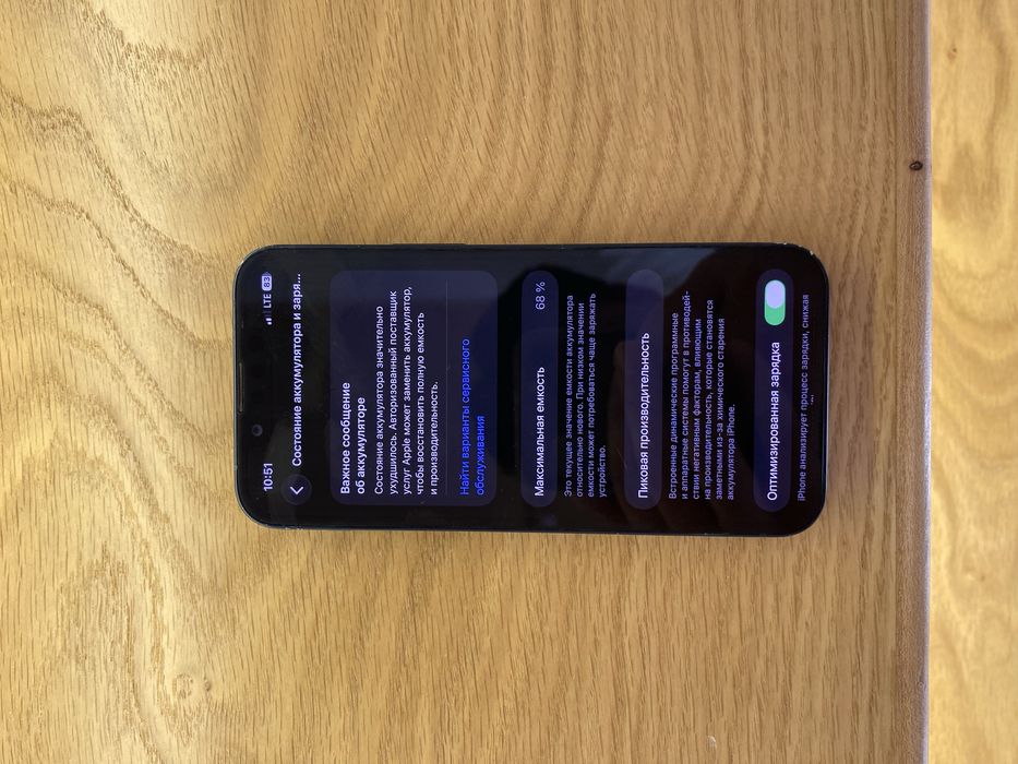 Iphone 13 mini 128gb