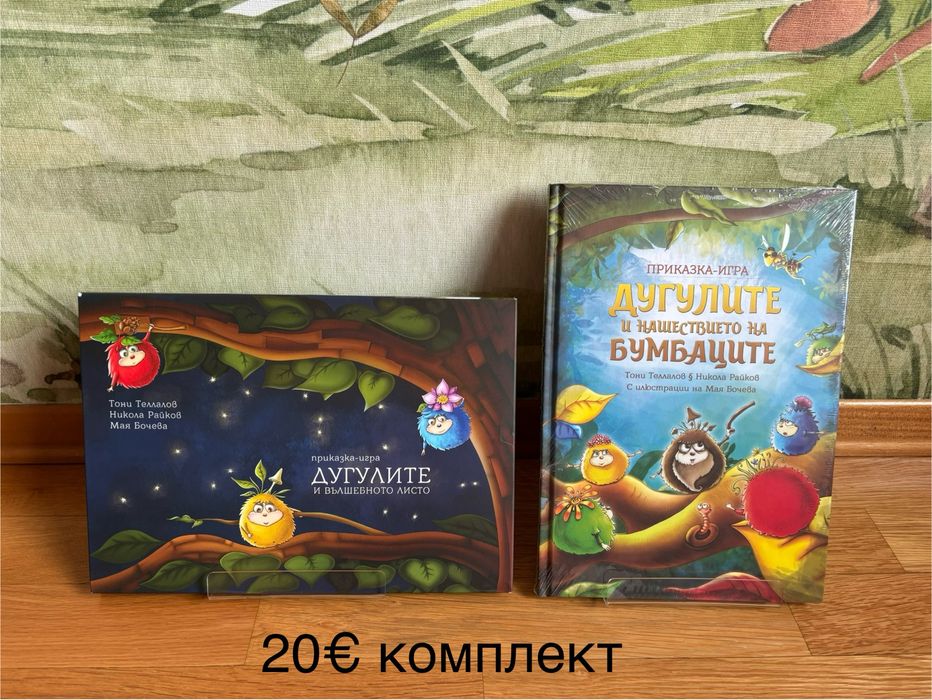 Детски книжки  1
