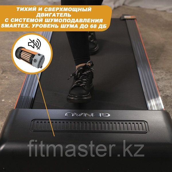 Беговая дорожка Genau D900S