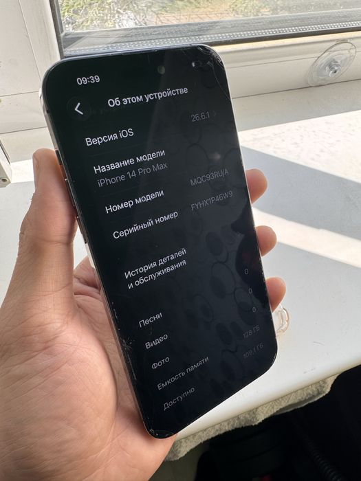 Iphone 14 pro max 128Gb АКБ80%