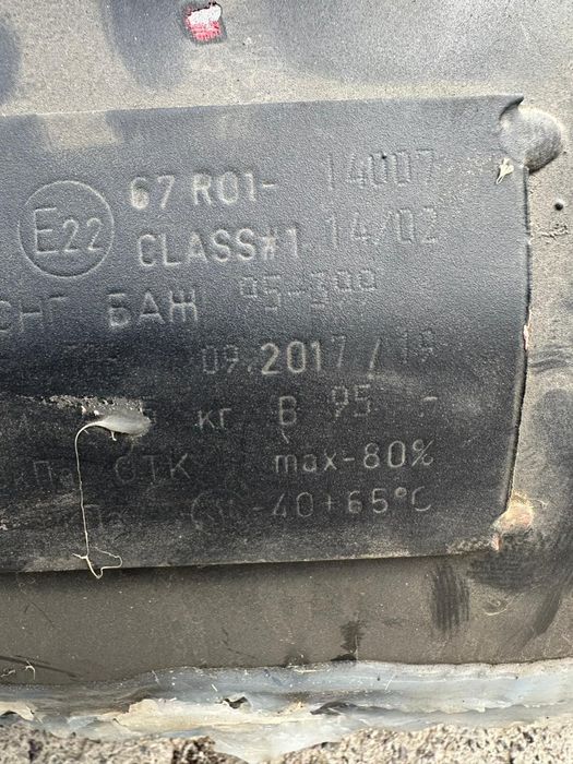 Газовое оборудование